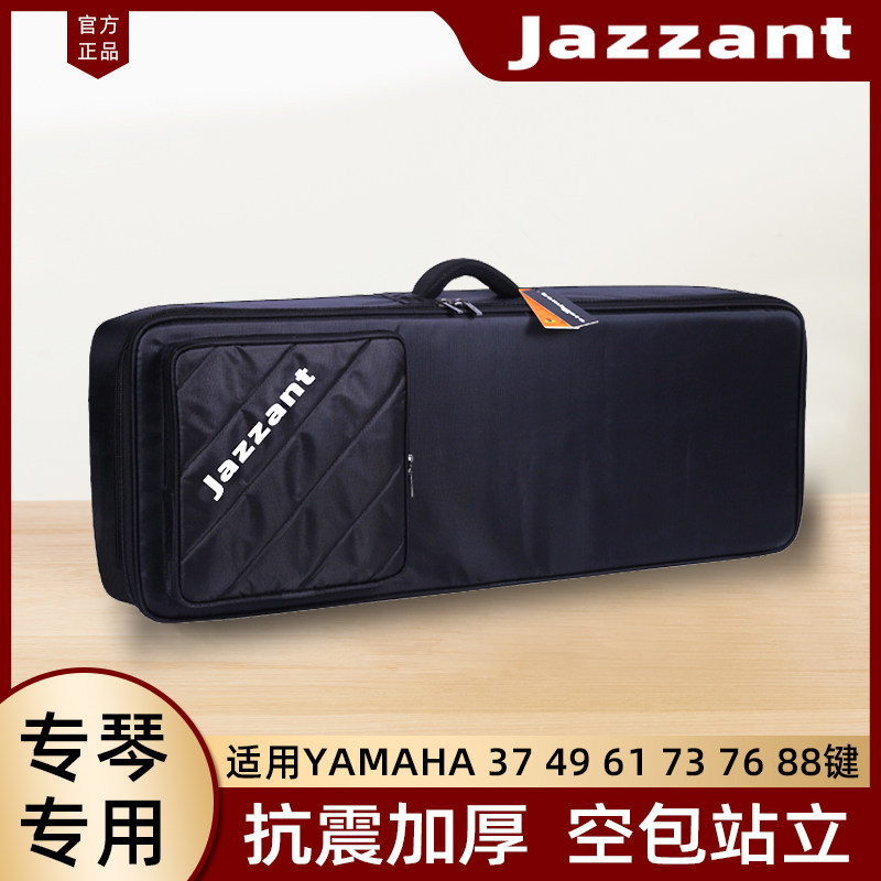 jazzant Yamaha electronic organ bag 49 keys 61 keys 73 keys 76 keys 88 keys electronic organ synthesizer keyboard bag