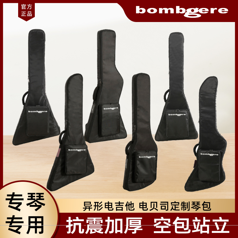 Special-shaped piano bag Firebird Thunderbird V-shaped K-shaped PS swallowtail RR fork WR thickened jazz electric guitar electric bass bag