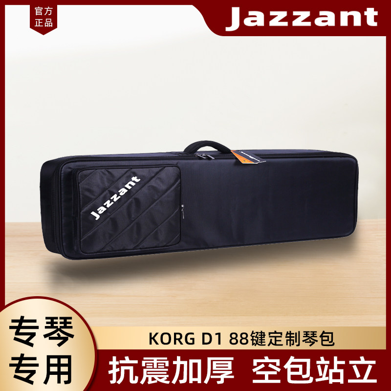 jazzant KORG D1 electronic organ bag jazz ant electric steel synthesizer shock-resistant thickened 88 keyboard bag