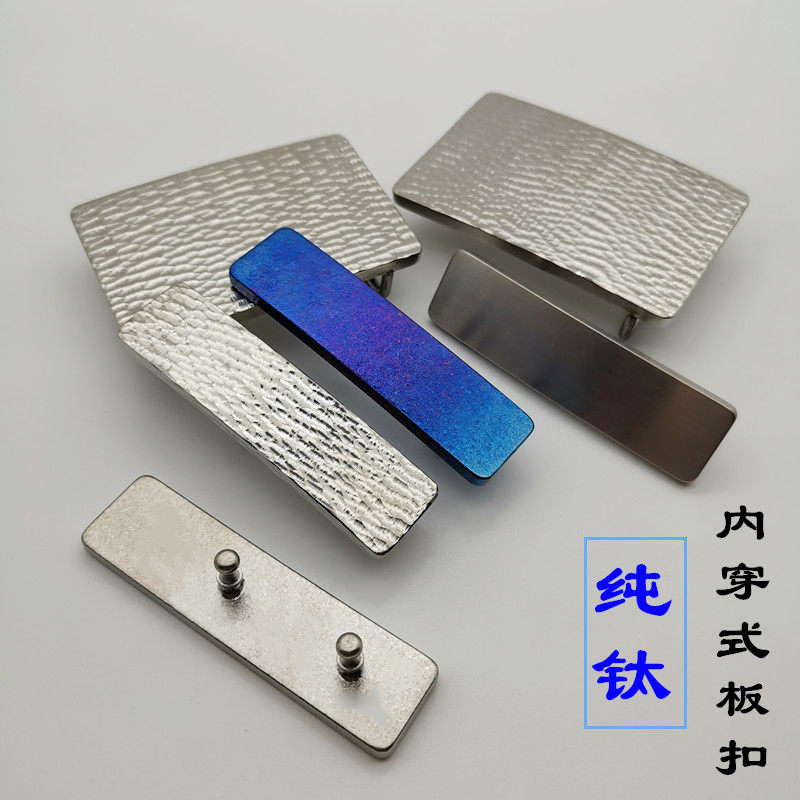 高档男士纯钛双针内穿式板扣,手工雕刻腰带扣防过敏,你值得拥有吗?-皮带扣-淘宝好物网