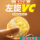 Крем для лица L-VC essence, отбеливающий, увлажняющий, молочко с витамином С, осветляющий, омолаживающий, укрепляющий, против морщин mini 1
