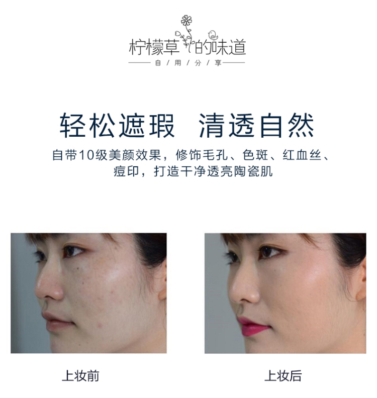 Hope Breeze Mousse Makeup Powder Concealer Oil Control Moisturising Matte Texture Light and Thin Velvet Fog Sản phẩm mới - Bột nén bảng màu phấn phủ maybelline fit me