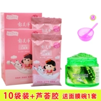 10 мешков+клей алоэ+миска маска