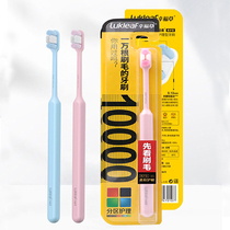 4 happy grass ten thousand hair toothbrush soft hair adult pregnant women couple small head cleaning super soft gum care
