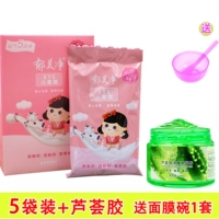 Гель алоэ вера, маска для лица