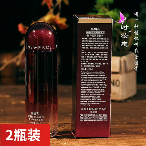 Эластичный увлажняющий тонер для ухода за кожей, 120 мл