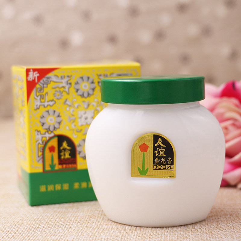 Shanghai Friendship Cream 110g large bottle classic nostalgic domestic skin care products moisturizing cream lotion
