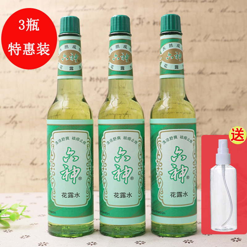 Liushen flower dew water classic glass bottle perfume long-lasting old-fashioned anti-prickly heat and itching fragrance type floral anti-mosquito