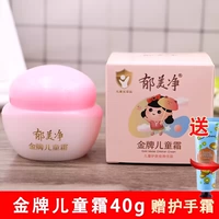 Детский лосьон, крем для рук, 40г