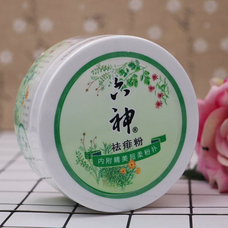 Liushen prickly heat powder Baby 150g anti-itching cool refreshing body prickly heat powder with puff boxed antiperspirant adult child female