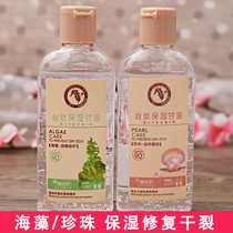 Cherry Blossom Dream Silk Peptide Moisturizing Glycerin 125g Anti-drying Anti-itching Moisturizing Anti-drying Body Milk Womens Skin Care and Moisturizing