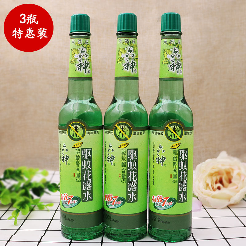 Liushen Hualu Water Mint Repellent Mosquito Repellent Mosquito Repellent Mosquito Repellent Water Mosquito Repellent Water Alcohol Disinfection Mosquito Not Biting