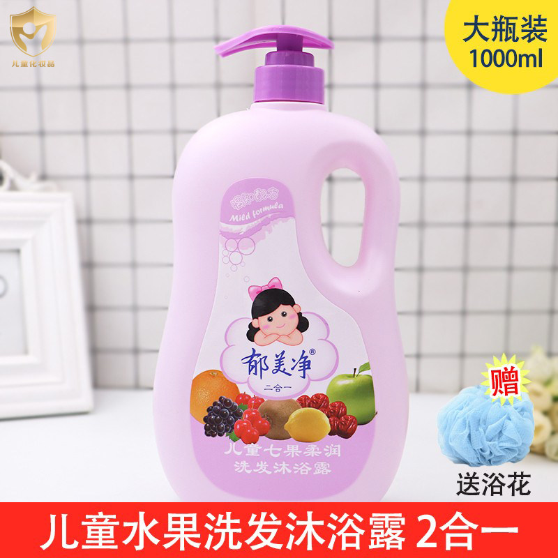 Yumeijing Children's Seven Fruits Soft Shampoo and Shower Gel 2-in-1 Baby Shower Gel 1kg Shower Gel