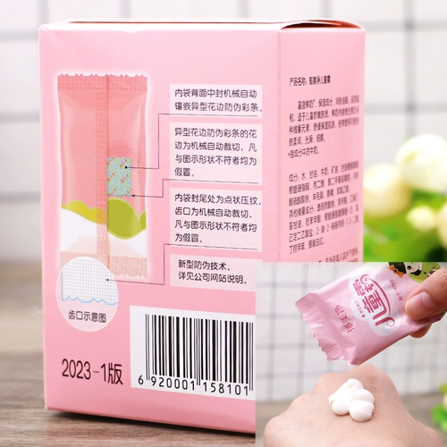 郁美净 Детский лосьон, увлажняющий зимний питательный крем, официальный продукт