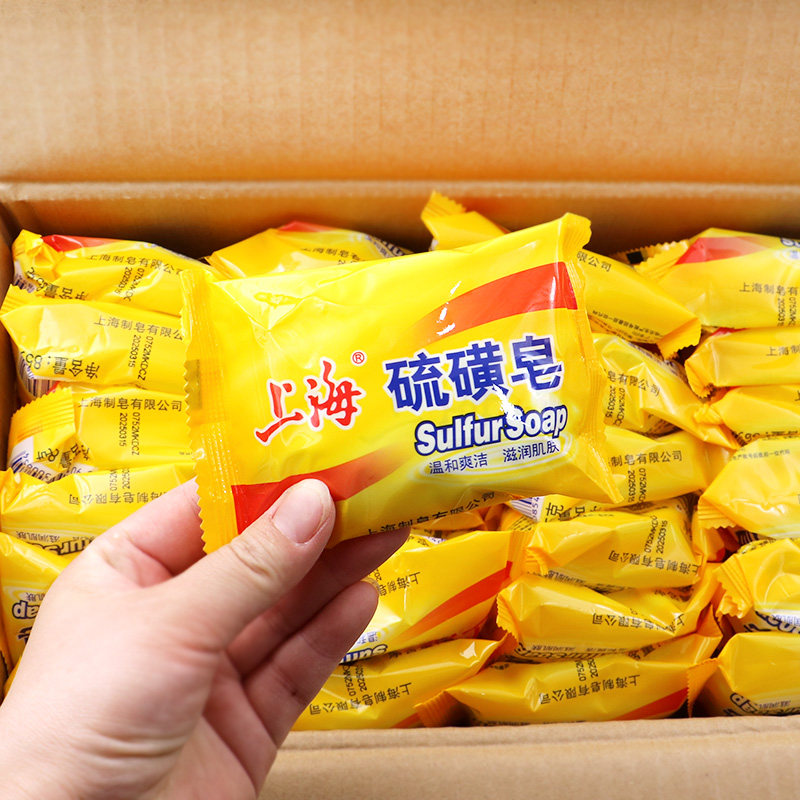 Shanghai Sulfur Soap FCL 72 pieces, face wash, oil control cleansing soap, bath, bath, mites and acne removal 85g