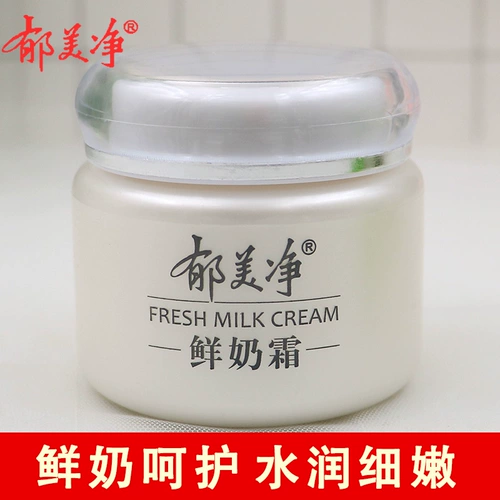 Демисезонный увлажняющий лосьон-крем для лица, крем, 110г, омоложение кожи