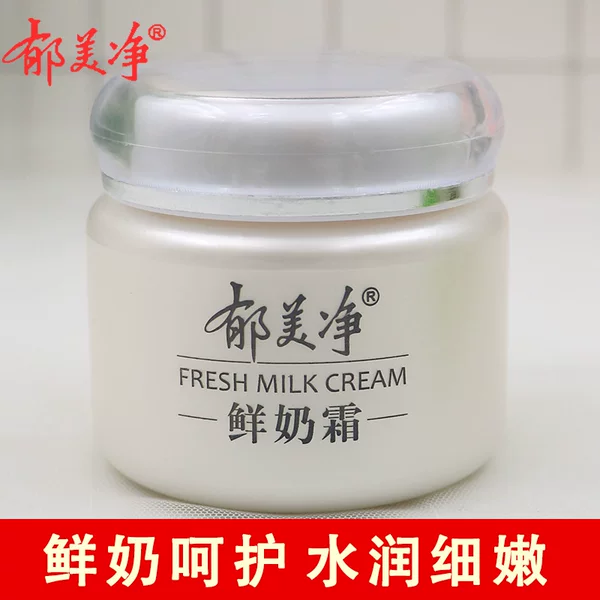 Товары от 时妆志国货