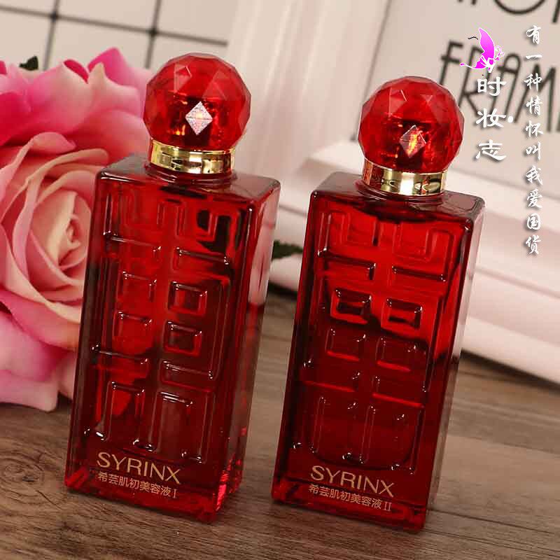 Xiyun muscle early beauty liquid 15ml essence water fairy water Oriental water contains imported yeast water toner