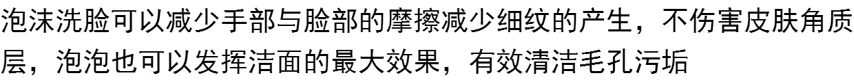 芸 漾 洁 dầu tẩy trang sâu kiểm soát mụn trứng cá sữa rửa mặt da dầu mụn nên dùng sữa rửa mặt nào