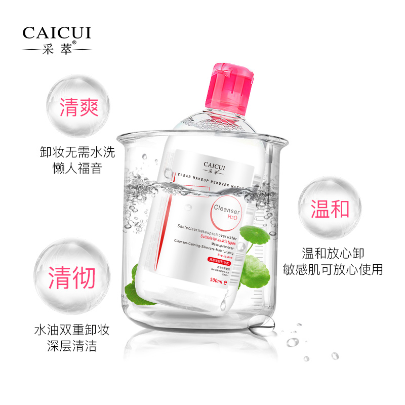 Chiết xuất tẩy trang tẩy trang 500ml Face Gentle Deep Cleansing Không gây kích ứng Mắt & Môi Tẩy trang Không kích ứng tẩy trang cho da dầu mụn nhạy cảm