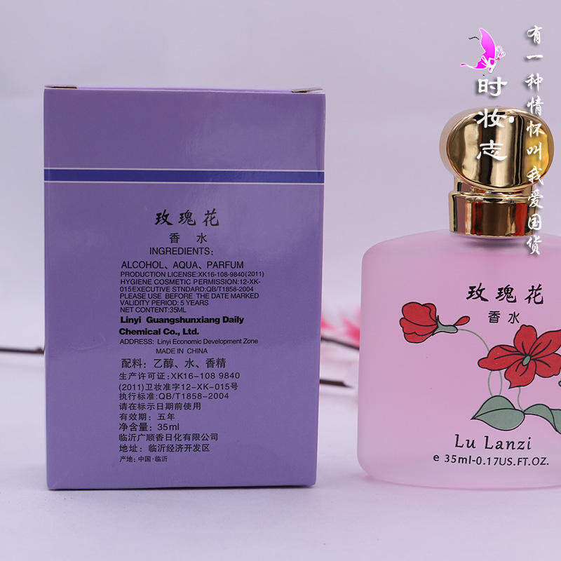 Osmanthus Rose Jasmine Hương Vị Lâu Dài Lady Nước Hoa 35 ml Tươi và Ánh Sáng và Ánh Sáng Hương Thơm Sinh Viên Tự Nhiên Quà Tặng