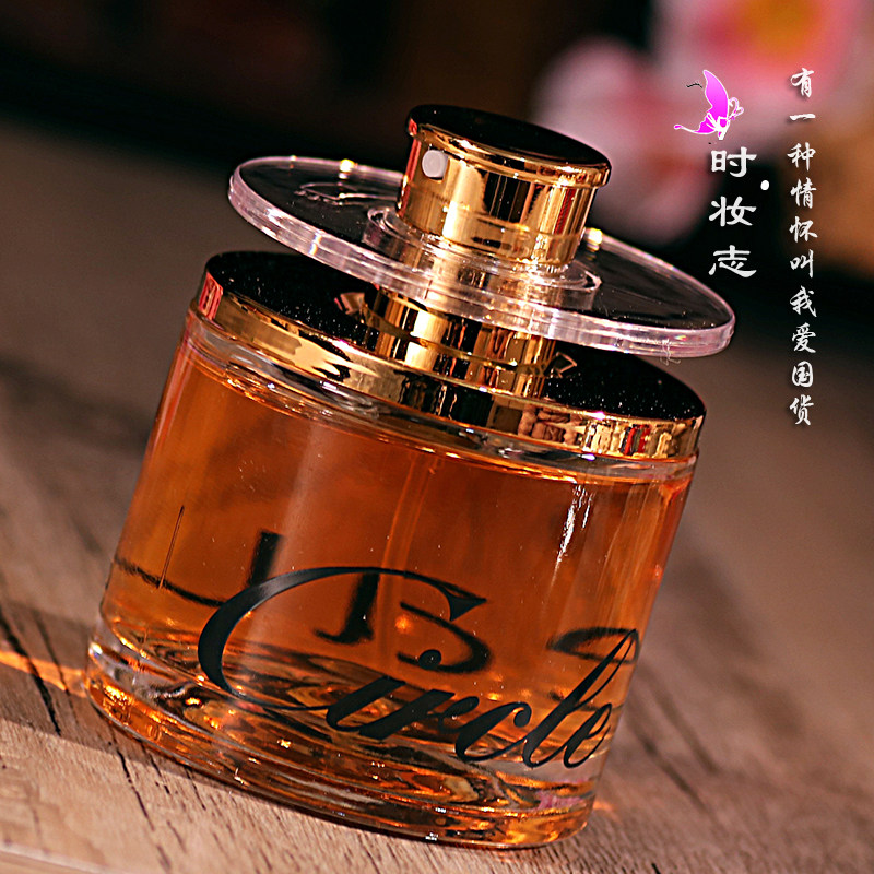 Meton rotates perfume 60ml gold silver pink long - standing rose elegant light fragrance for men and women