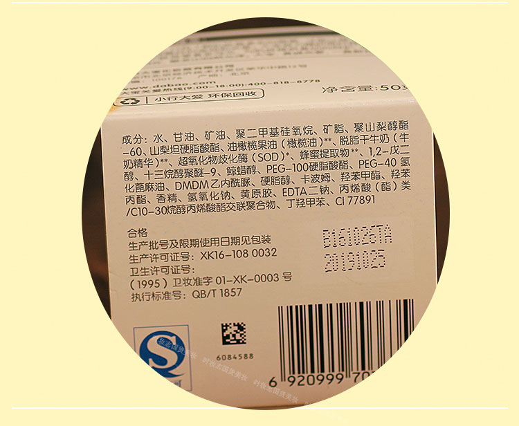 3 chai vận chuyển đóng chai Kem dưỡng ẩm Dabao SOD 50g Lilan dưỡng ẩm cho nam và nữ - Kem dưỡng da kem dưỡng clinique