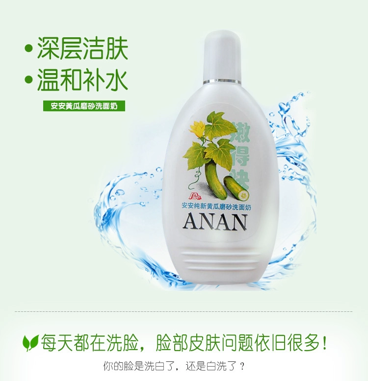 Nước tẩy trang cổ điển An An Cucumber Scrub Cleanser 200g dịu dàng và nhanh chóng srm cerave da dầu mụn