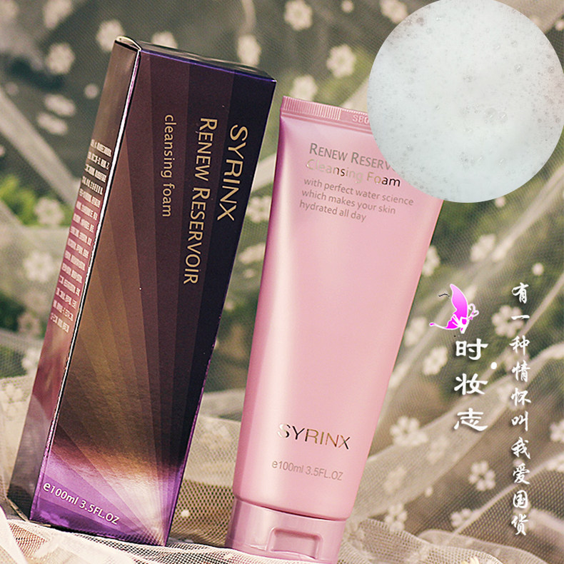 Hilly Magic Fashion Condensed Foam Finish Cream 100ml Weak Acid Amino Acid Wash Surface Milky Facial Milk Mild Water Tonic-Taobao