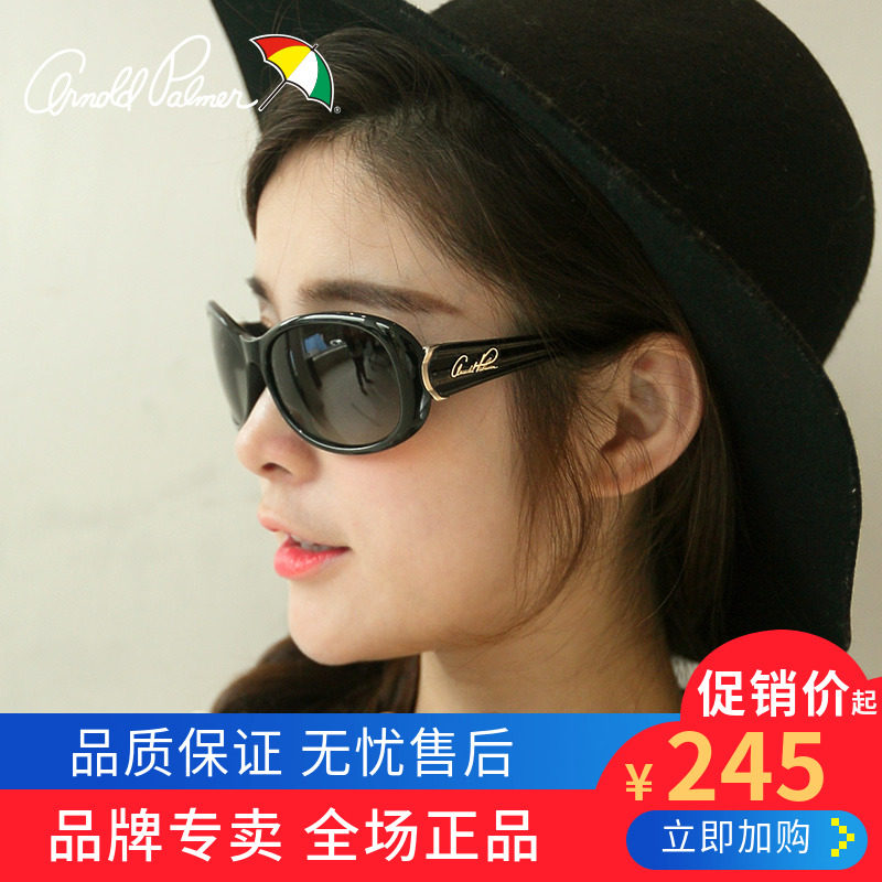 Flowers Umbrella Han Sunglasses Lady Sunglasses Lady Sunglasses Chase Driver Small frame Glasses AP 1550