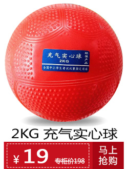 Ballon de foot - Ref 5865 Image 7