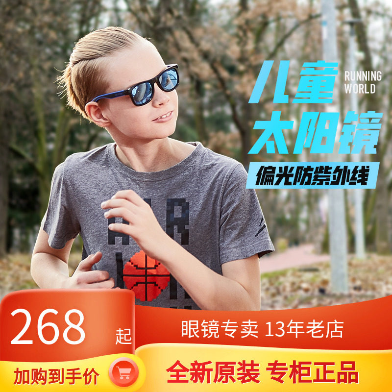 High t children glasses sunglasses male and female polarized eye protection against UV2020 sunscreen 63001 63002