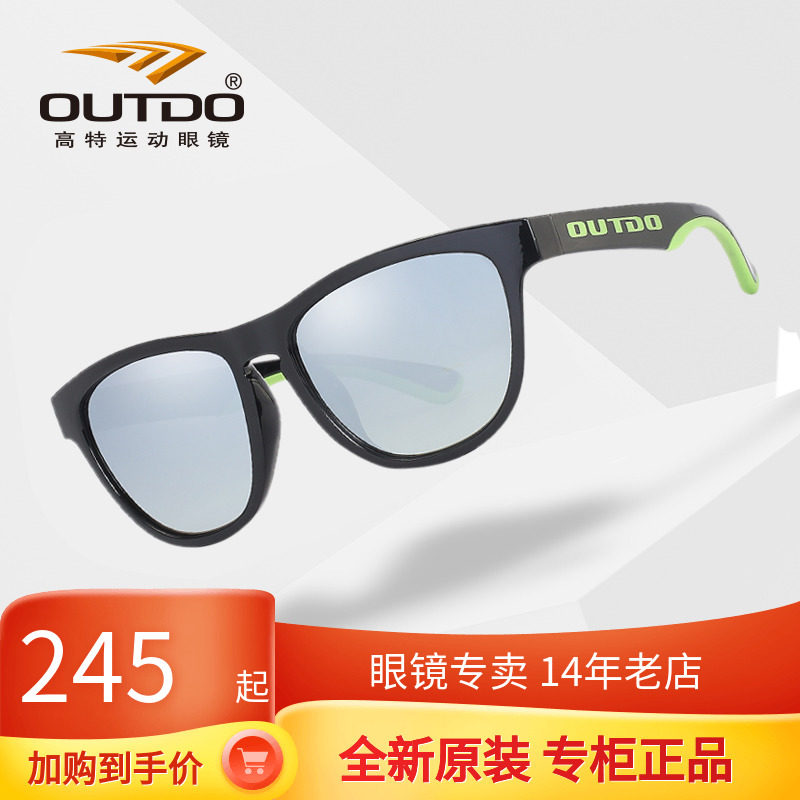 Gaut Sunglasses Outdoor Leisure Running Driver Mirror HD Shout Sunglasses Men and Women GT 60002