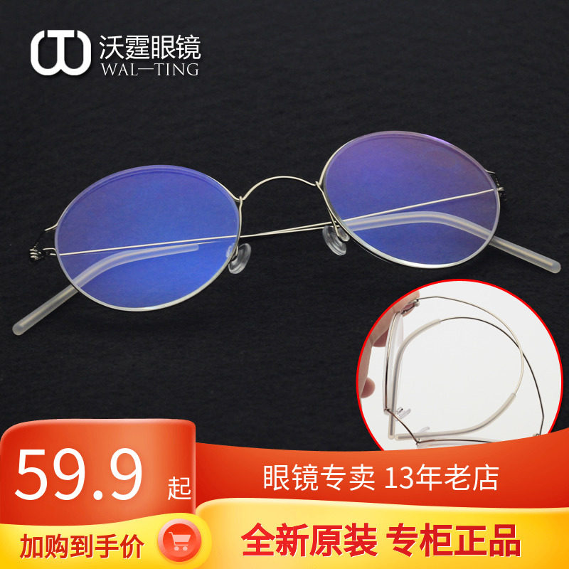 Retro round frame anti-blue light old flower glasses Round glasses Republic of China Art Fan Memory Metal folding constantly old mirror women
