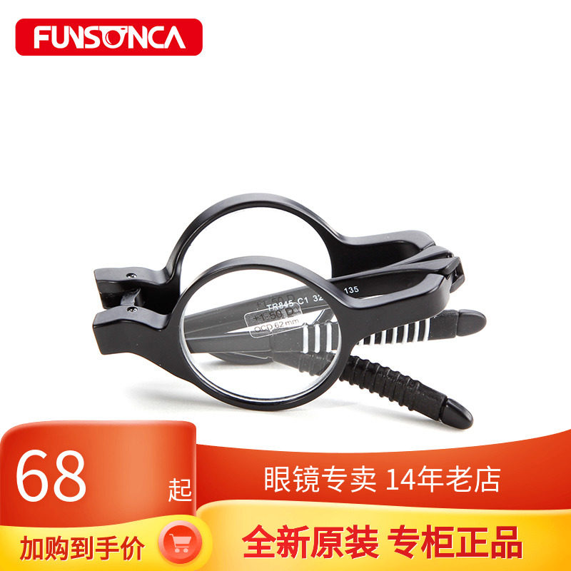 Folding presbyopic glasses TR90 elegant, simple, comfortable and fashionable light men and women brand portable presbyopic presbyopic glasses 845