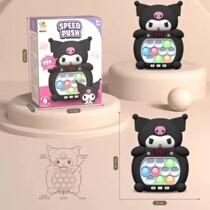 Children quickly push rat game console color lights version of the Culomi Strawberry Bear press by push-to-play intelligent decompression artificial