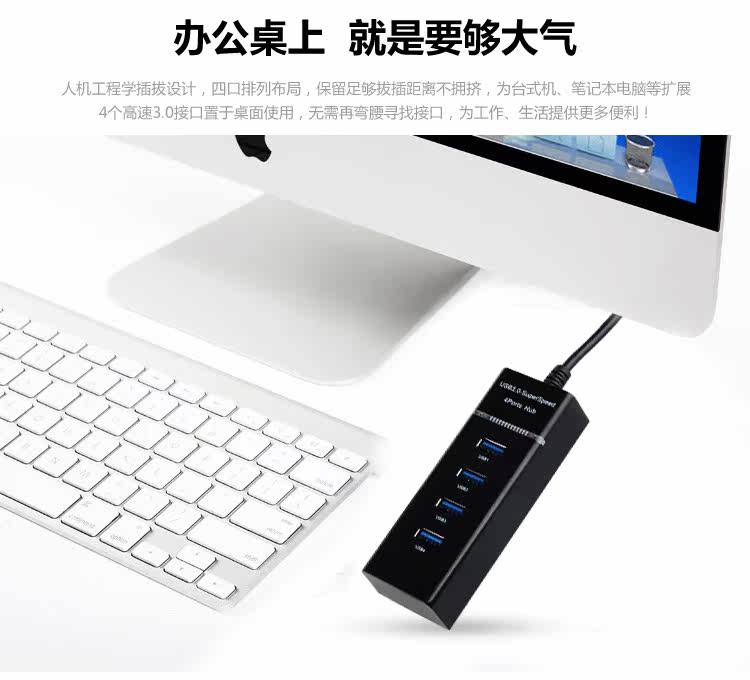 Hub USB - Ref 366841 Image 11