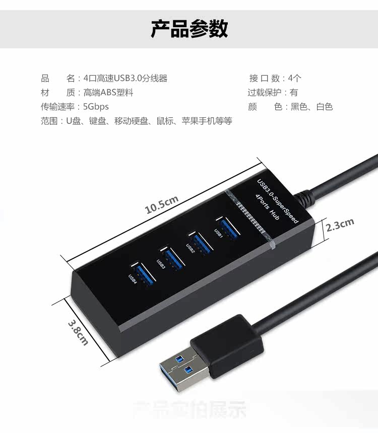 Hub USB - Ref 366841 Image 16