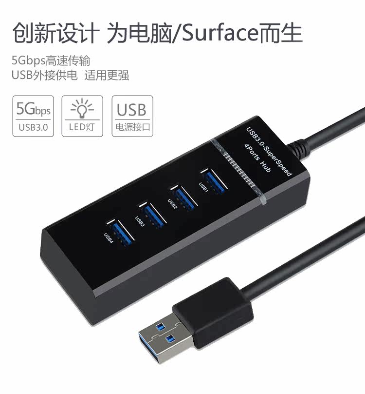 Hub USB - Ref 366841 Image 10