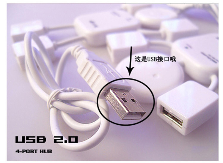 Hub USB - Ref 369239 Image 11
