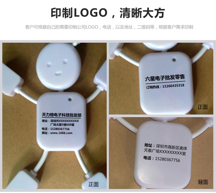 Hub USB - Ref 369239 Image 14