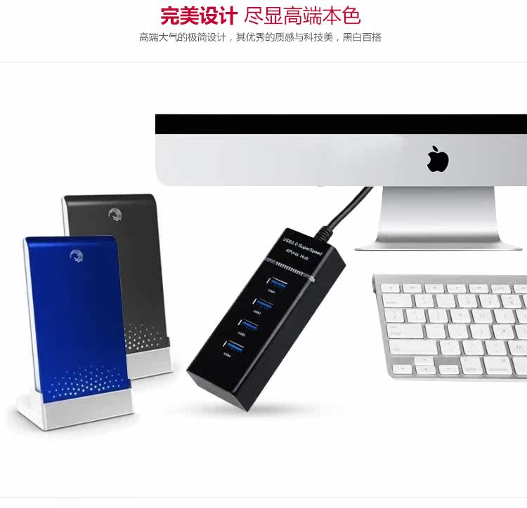 Hub USB - Ref 366841 Image 17