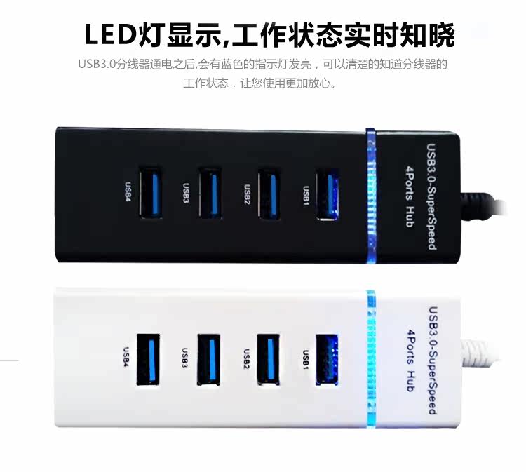 Hub USB - Ref 366841 Image 13