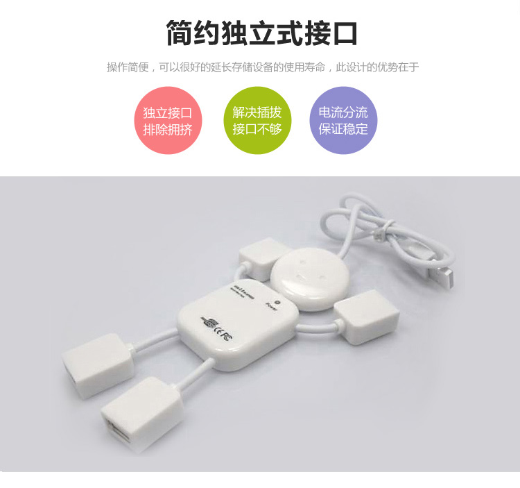 Hub USB - Ref 367496 Image 8