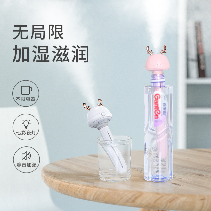 Aroma Humidifier Essential Oil Small Small Household Persistent Persistent Aroma Machine Specialized Lamps