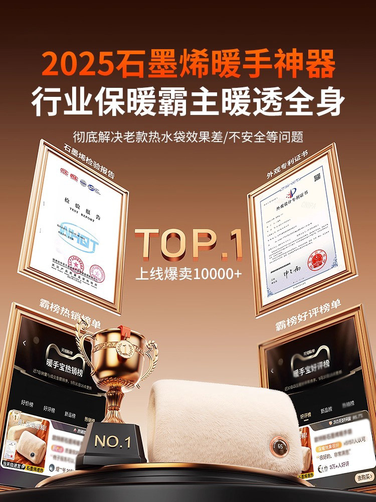 3C Certified Graphene Hand Warmer 2025 New Model Rechargeable Hot Water Bag Waterless Plush Hand Warmer Magic Device