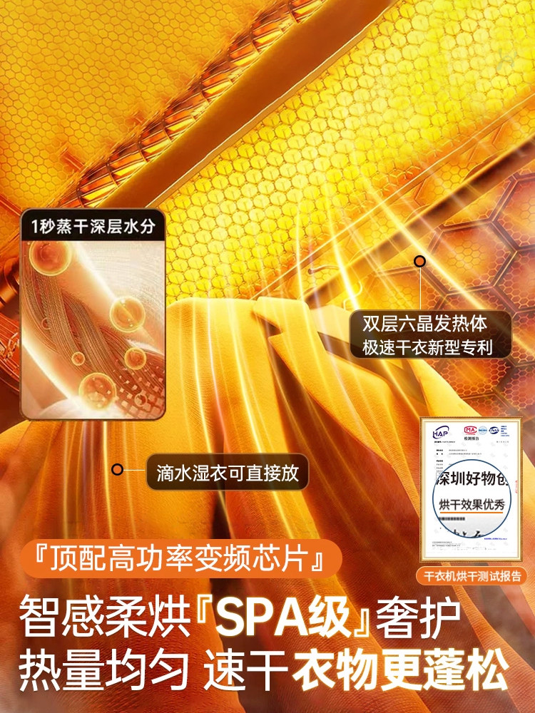 German 2025 New Model Dryer for Home Use, Small Clothes Dryer, Portable for Travel and Dormitory, Foldable