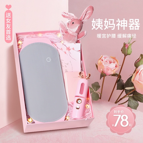 Рождественские подарки дайте подарки на день рождения девочкам для женских практических и особых творческих подруг дружбы