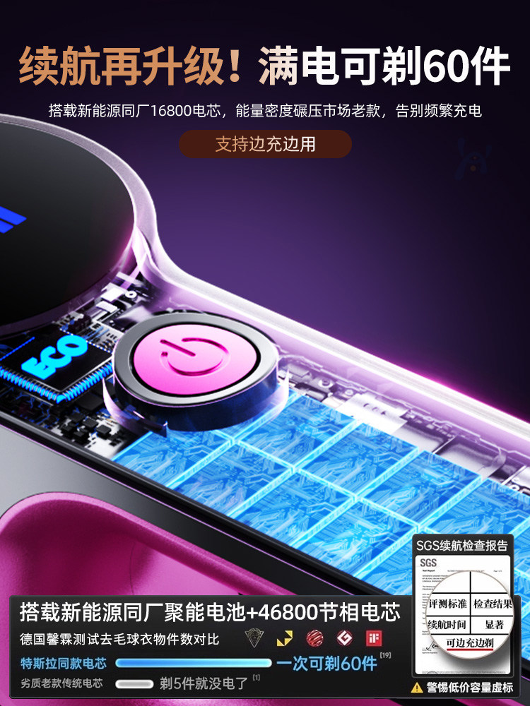 2025 New Model Lint Remover, Rechargeable for Home Use, Does Not Damage Clothes, Sweater Pilling Remover, Dry Cleaning Shop Pilling Remover