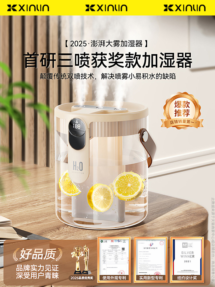 National Subsidy 15%]3-Spray Humidifier, Small Household Silent Humidifier for Bedroom, Air Purification, Suitable for Pregnant Women and Infants, Can Be Used in Car, Aromatherapy